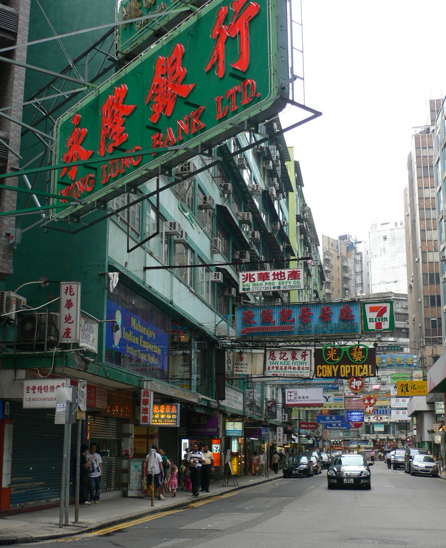 Feeling of Hong Kong in 2007
